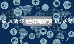 由于内容请求过多，无法